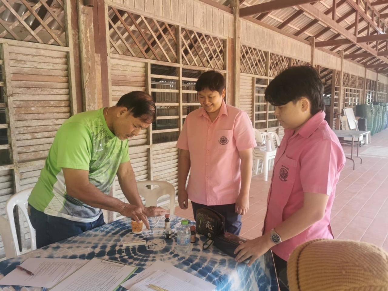 ภาพประกอบที่ 3