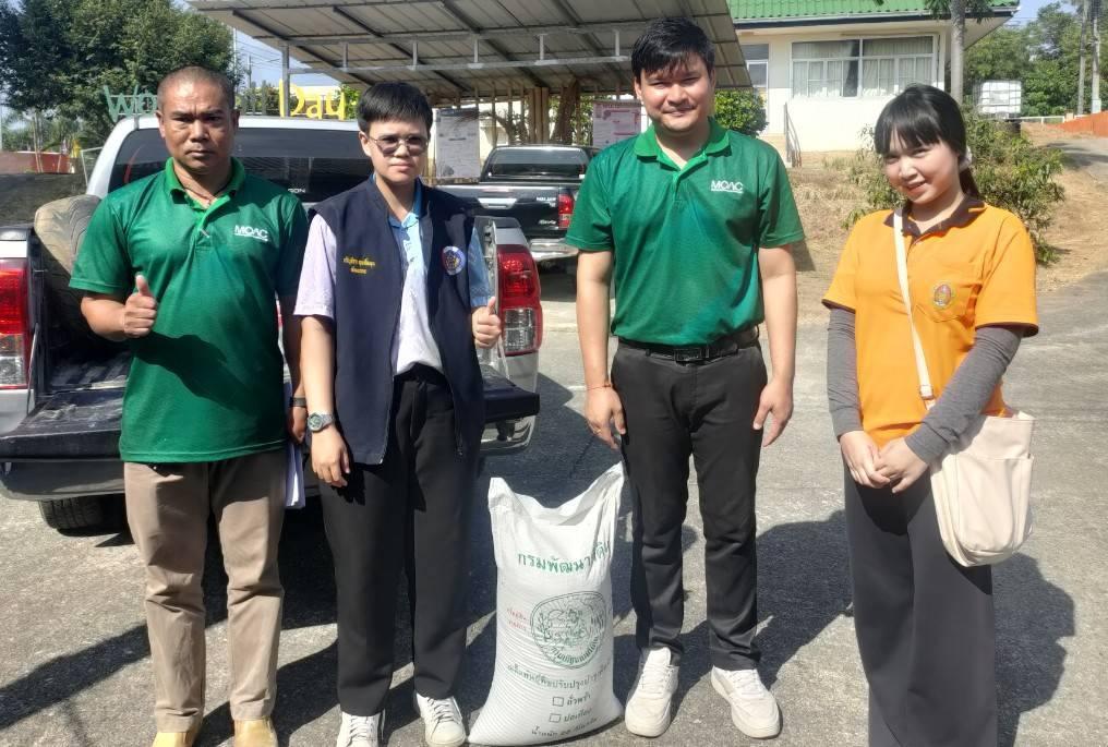 ภาพประกอบที่ 2