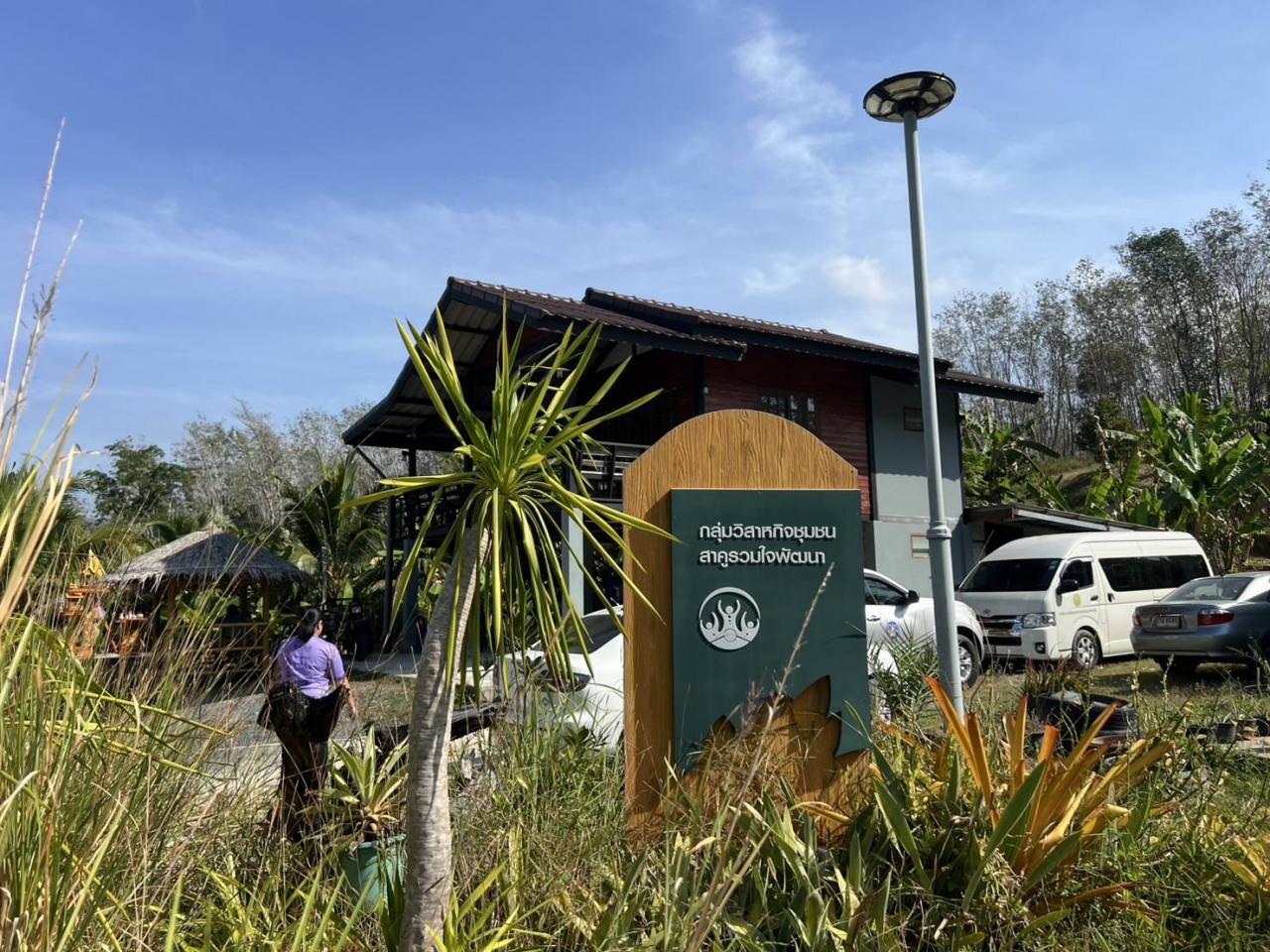 ภาพประกอบที่ 2