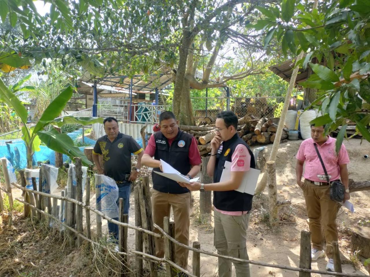 ภาพประกอบที่ 1