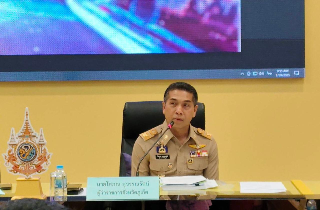 ภาพประกอบที่ 0