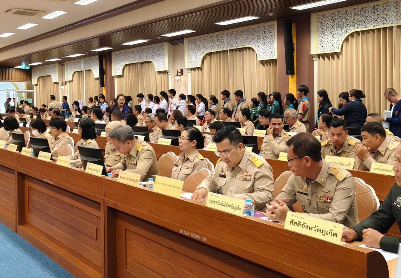 ภาพประกอบที่ 2