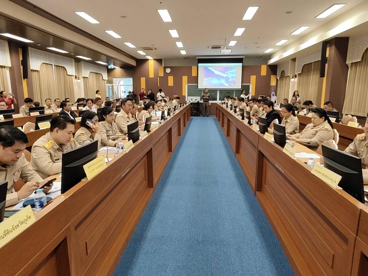 ภาพประกอบที่ 3