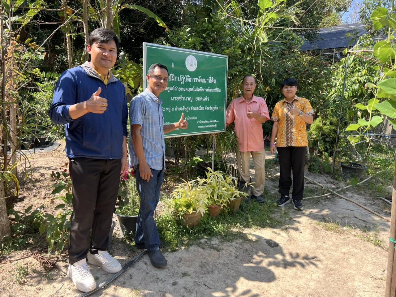 ภาพประกอบที่ 0