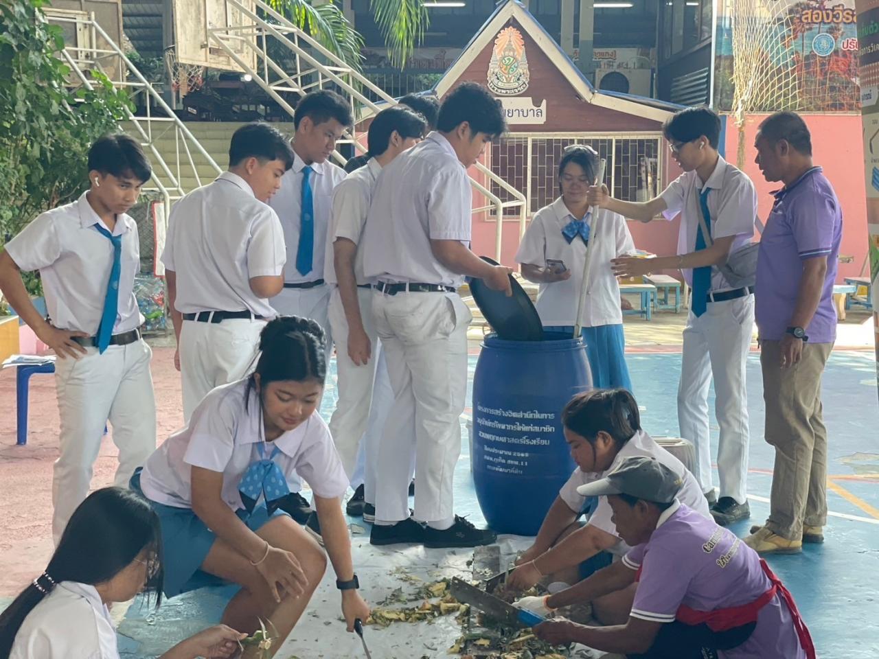 ภาพประกอบที่ 2