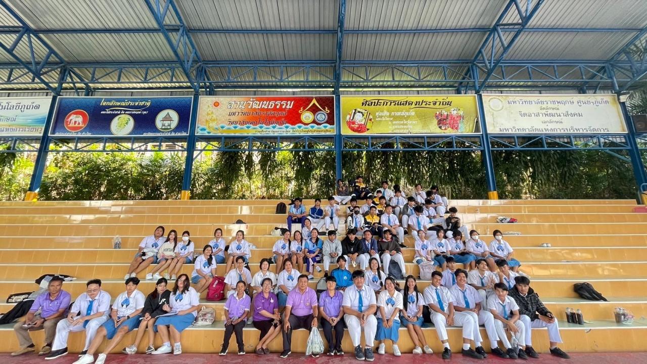 ภาพประกอบที่ 4