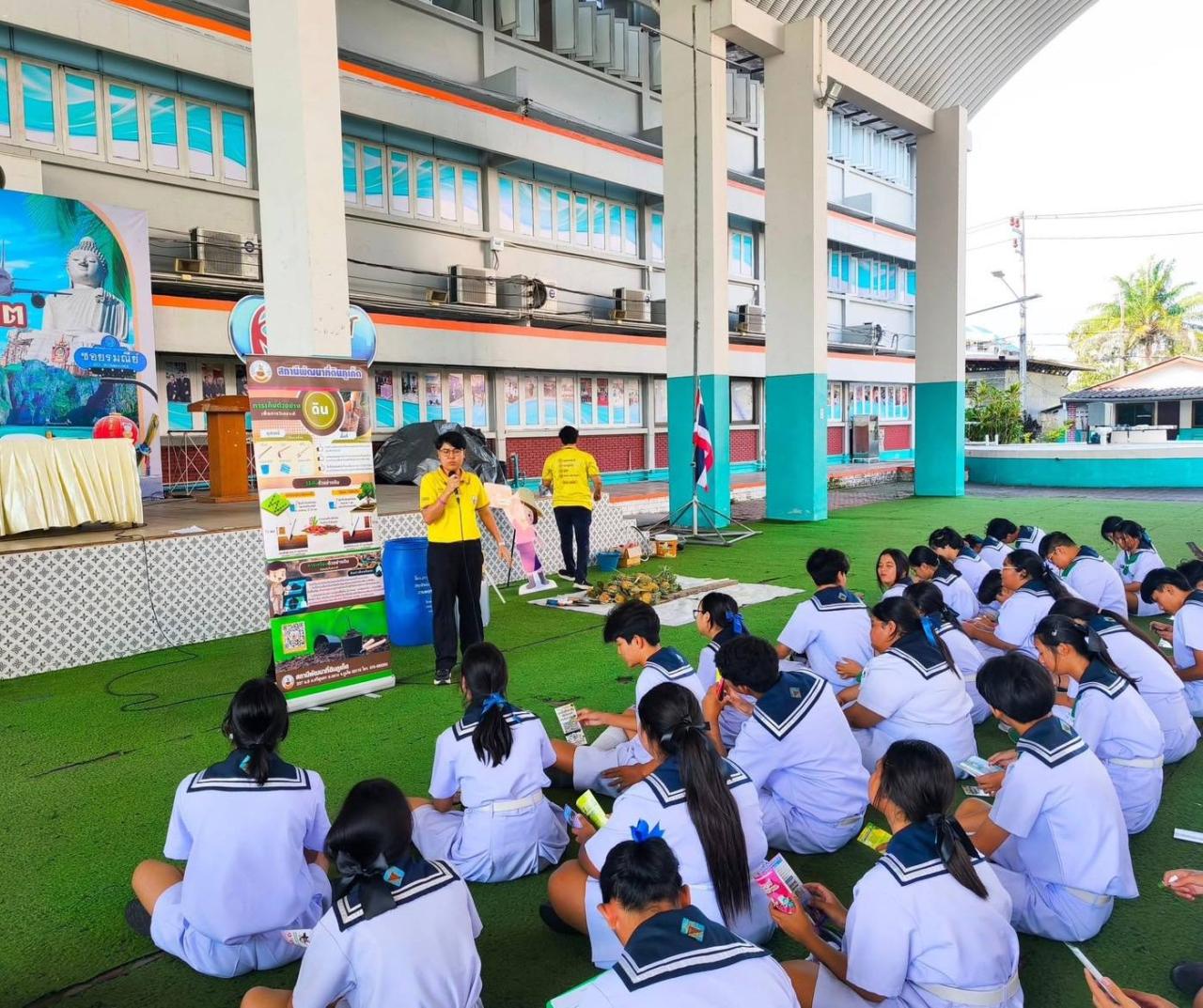 ภาพประกอบที่ 0