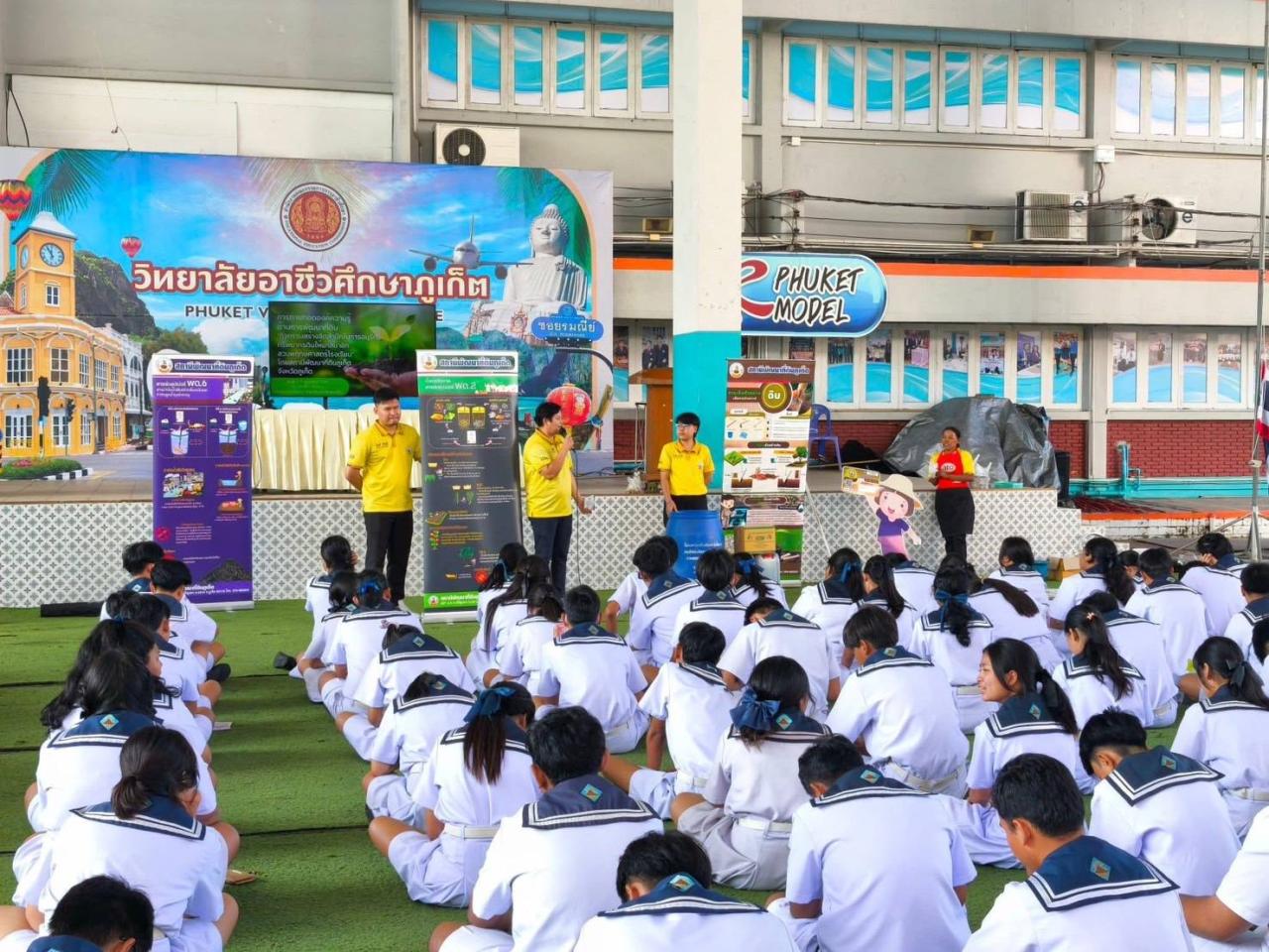 ภาพประกอบที่ 4