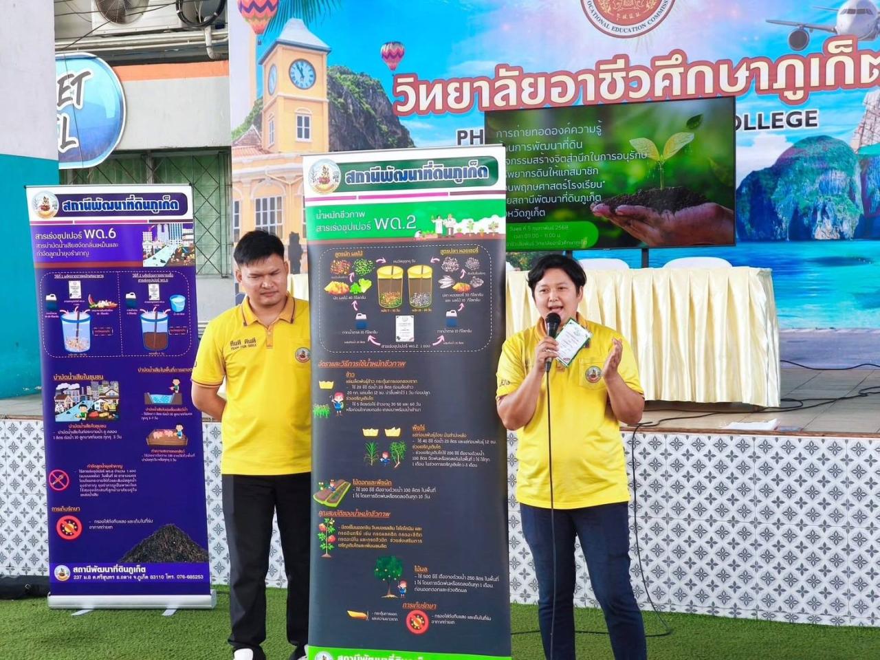 ภาพประกอบที่ 5