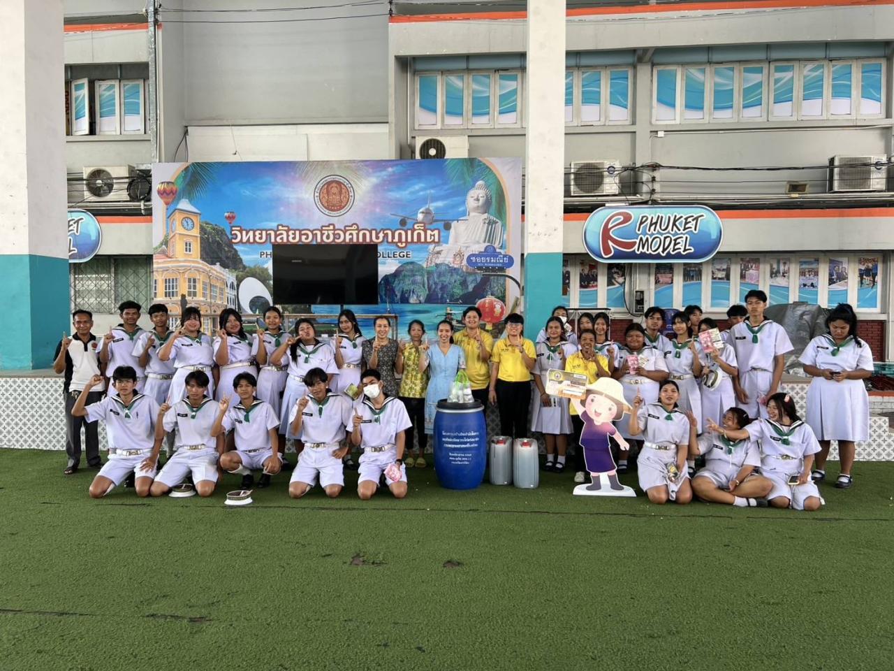 ภาพประกอบที่ 16