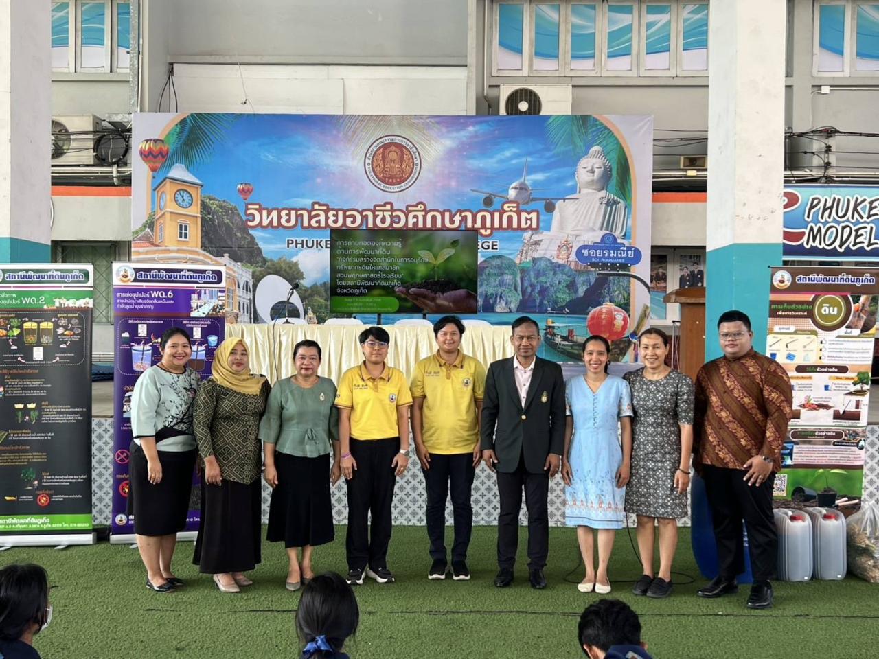 ภาพประกอบที่ 15