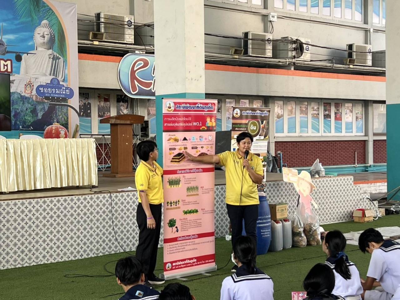 ภาพประกอบที่ 9