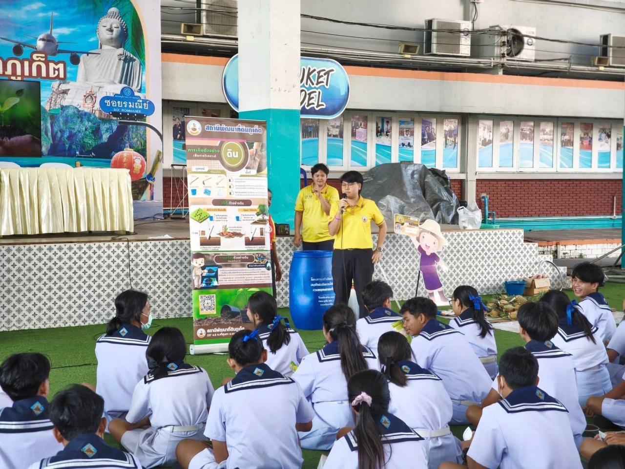 ภาพประกอบที่ 13