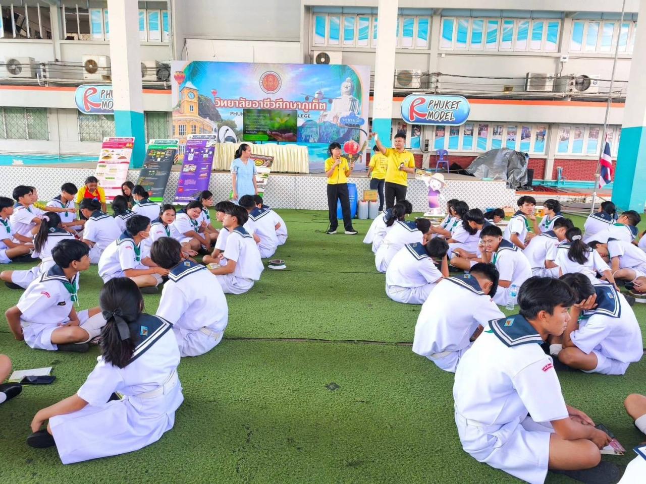 ภาพประกอบที่ 14