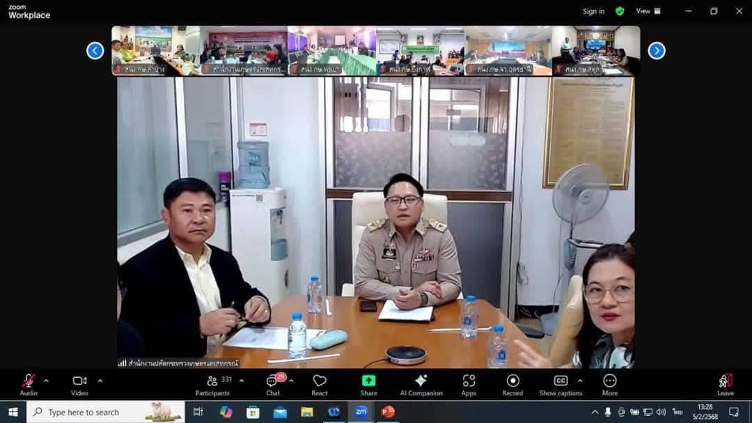 ภาพประกอบที่ 1