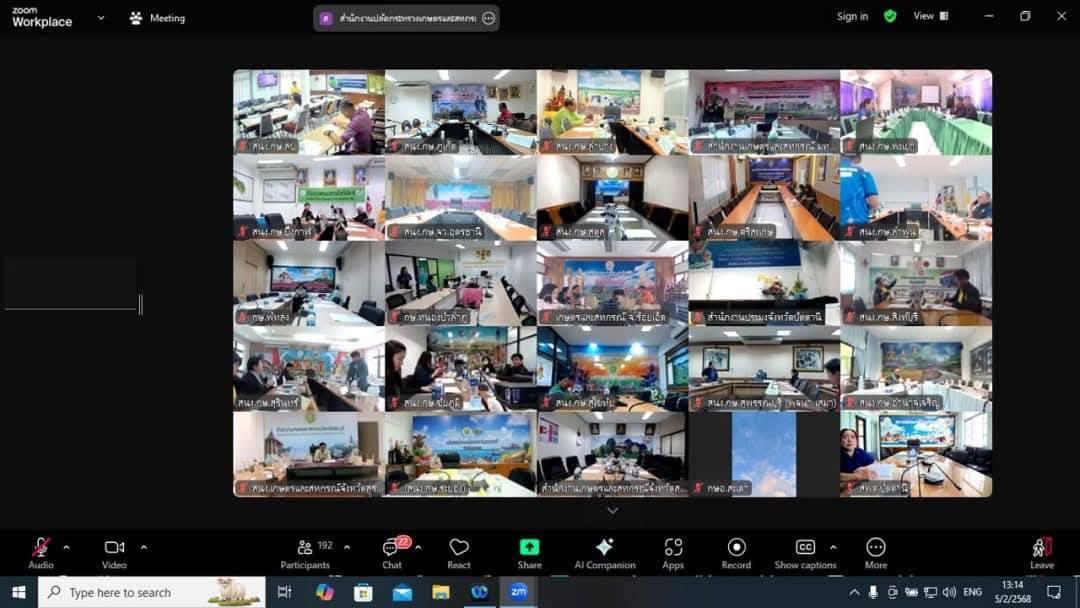 ภาพประกอบที่ 3