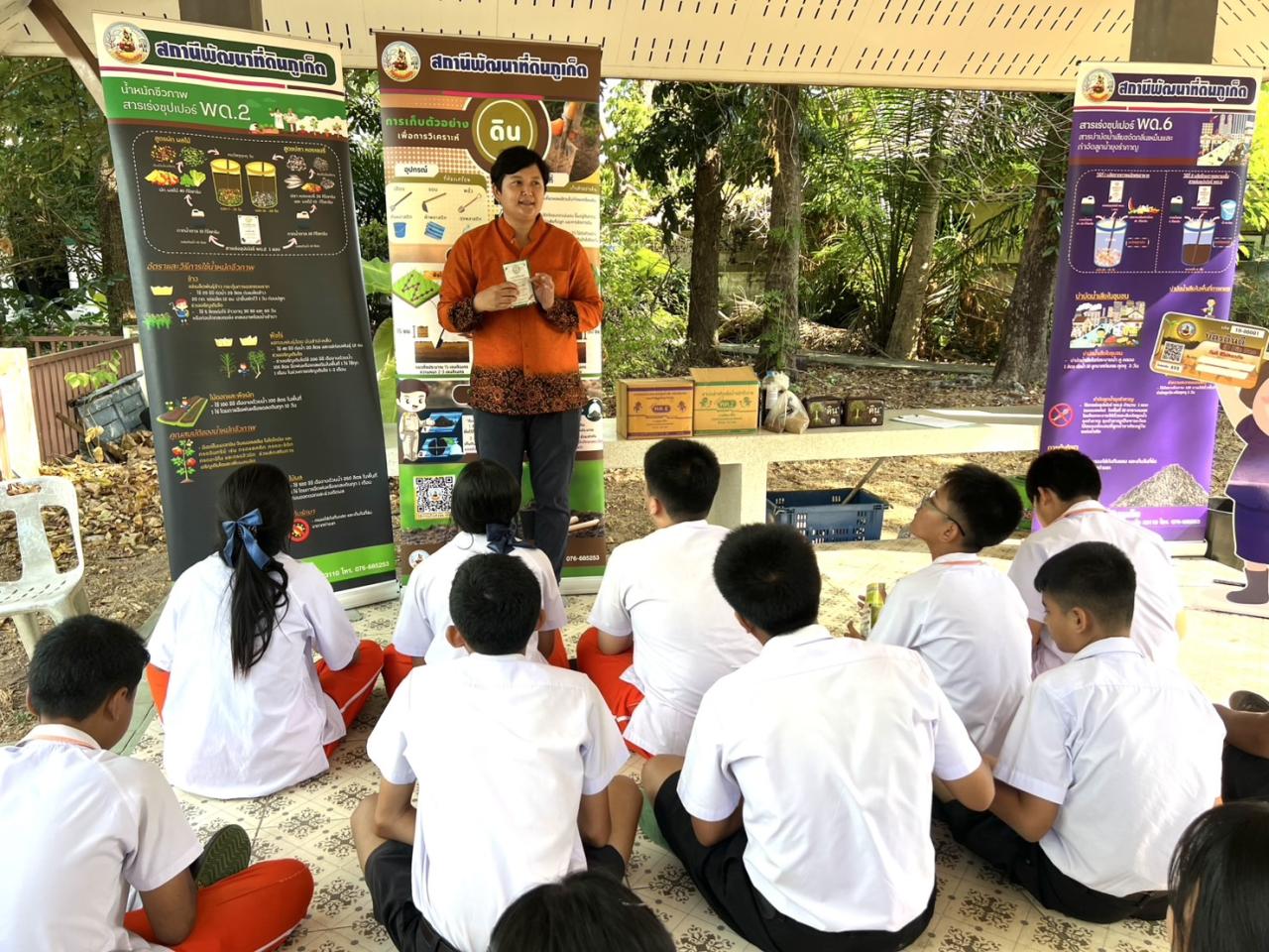 ภาพประกอบที่ 0