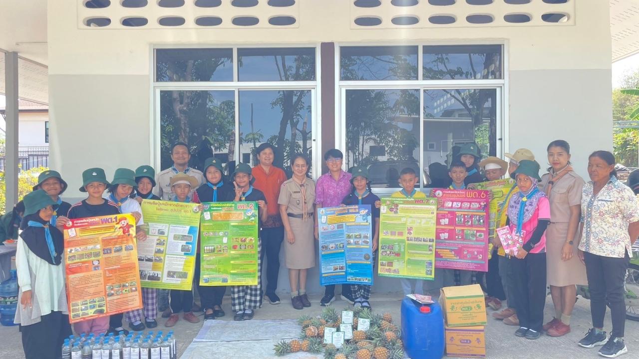 ภาพประกอบที่ 3