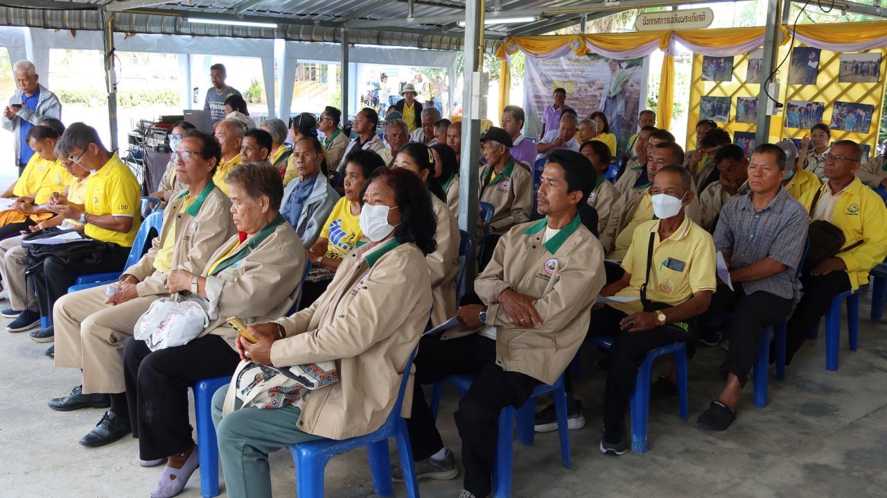 ภาพประกอบที่ 57