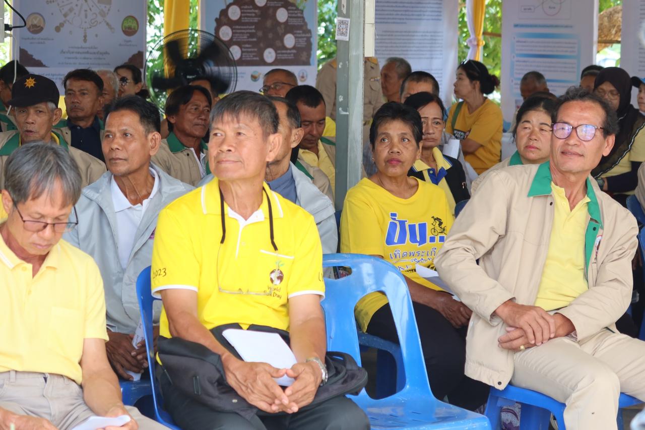 ภาพประกอบที่ 61