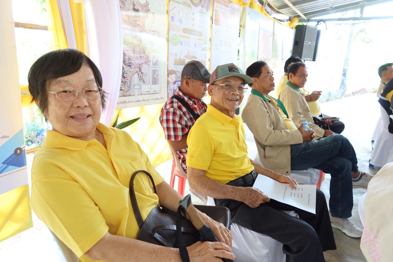 ภาพประกอบที่ 64