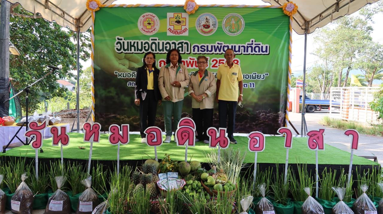 ภาพประกอบที่ 66