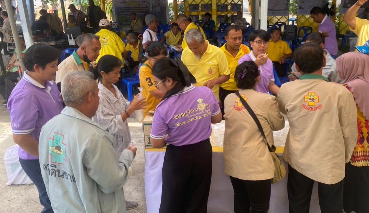 ภาพประกอบที่ 68