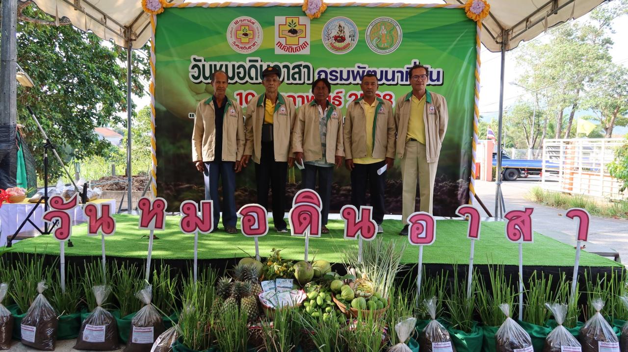 ภาพประกอบที่ 69