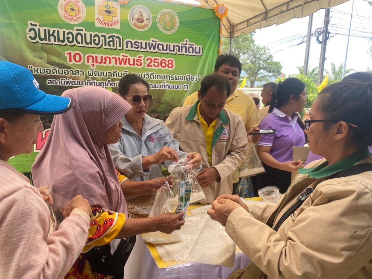 ภาพประกอบที่ 70