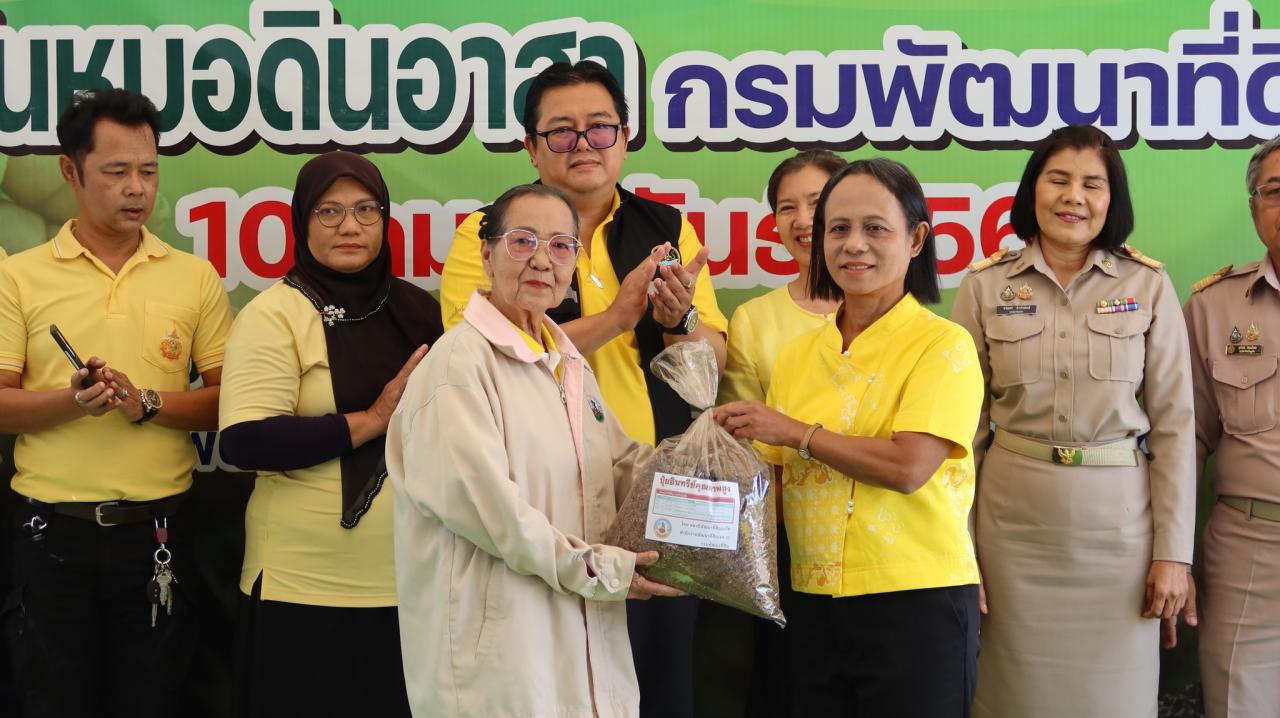 ภาพประกอบที่ 71