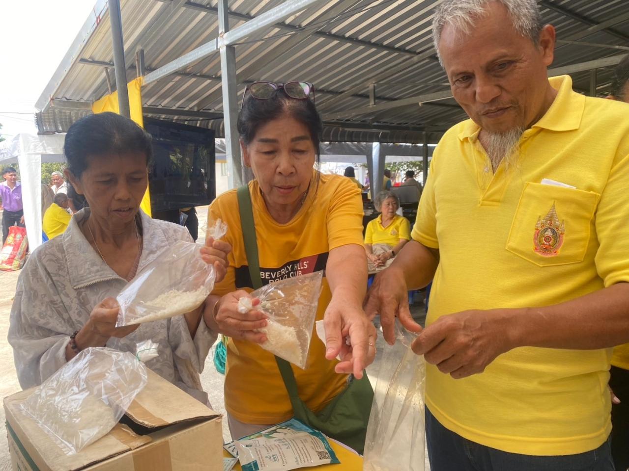 ภาพประกอบที่ 72