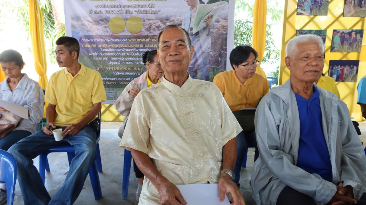 ภาพประกอบที่ 32