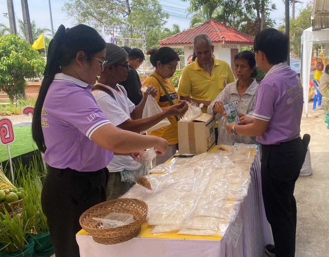 ภาพประกอบที่ 34