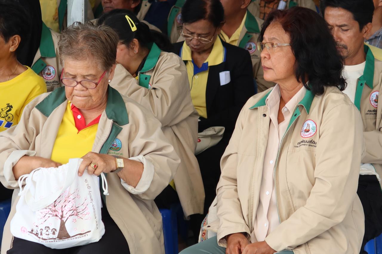 ภาพประกอบที่ 40