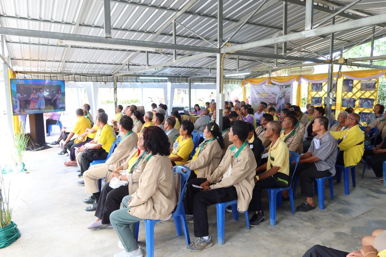 ภาพประกอบที่ 41