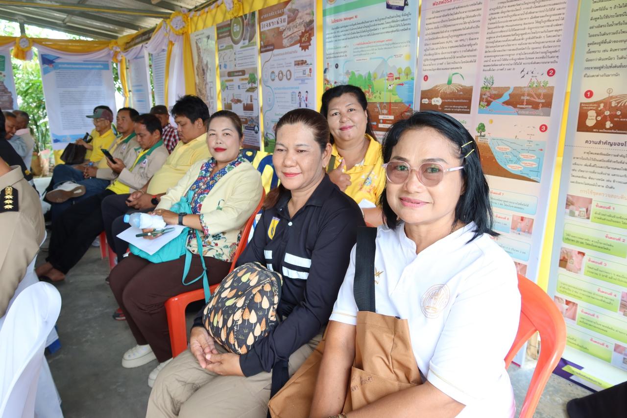 ภาพประกอบที่ 42