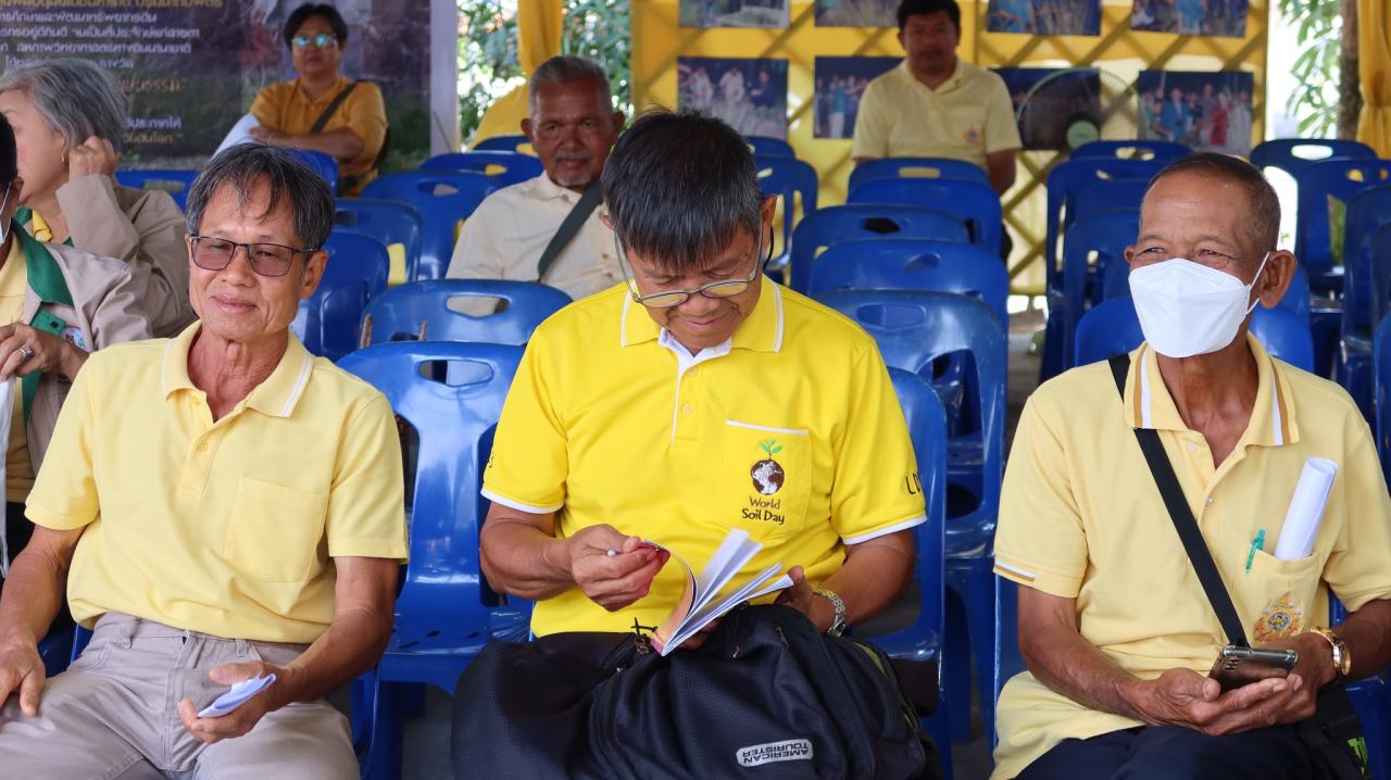 ภาพประกอบที่ 43