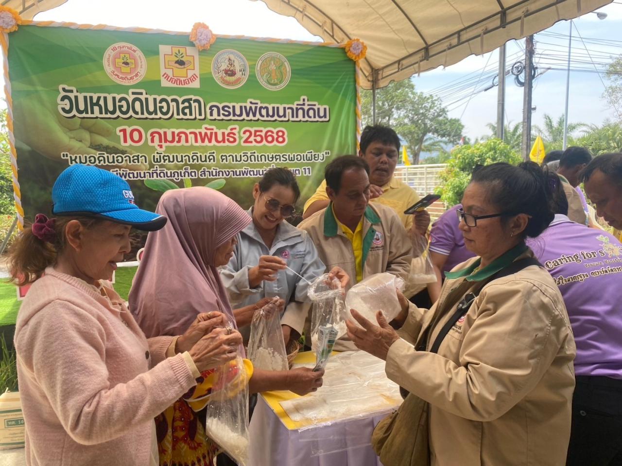 ภาพประกอบที่ 45