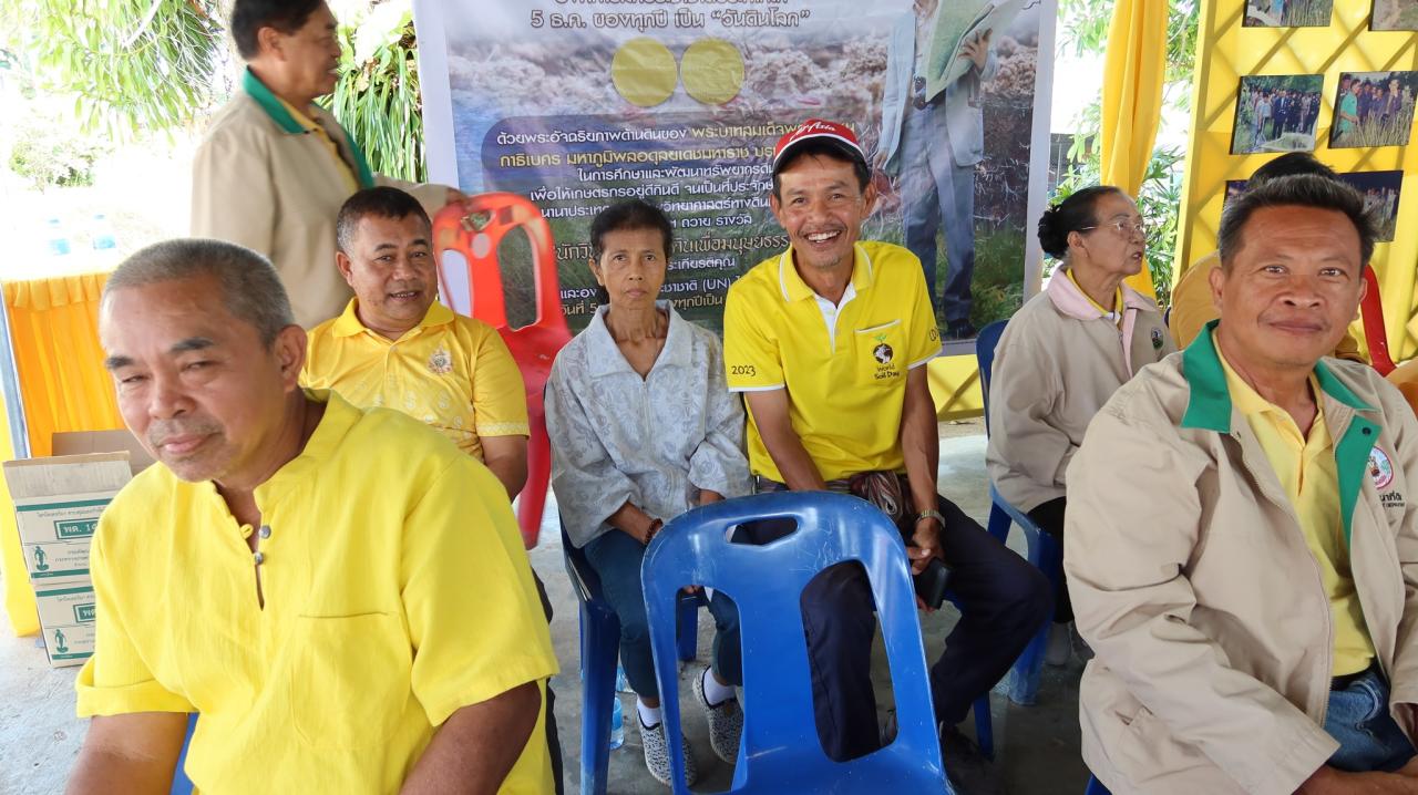 ภาพประกอบที่ 49