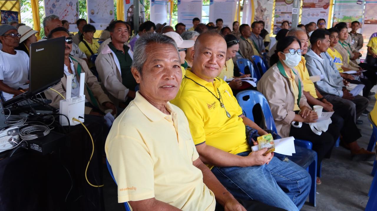 ภาพประกอบที่ 50