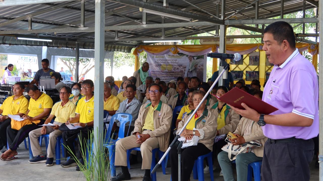 ภาพประกอบที่ 52