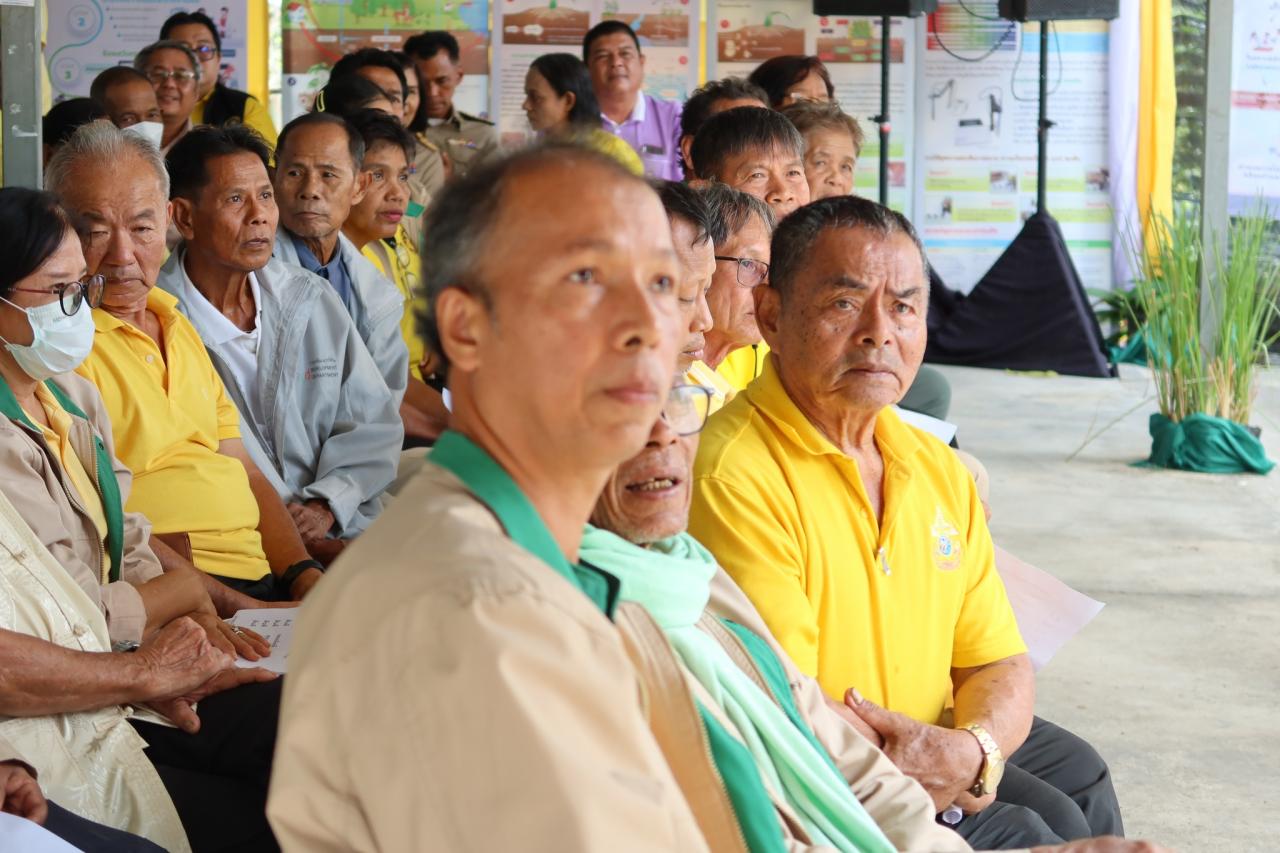 ภาพประกอบที่ 53