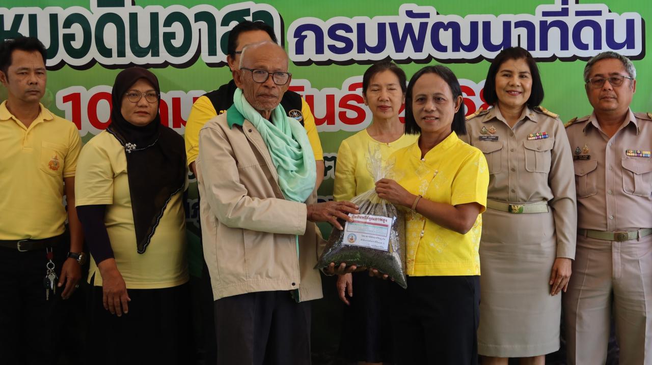 ภาพประกอบที่ 54