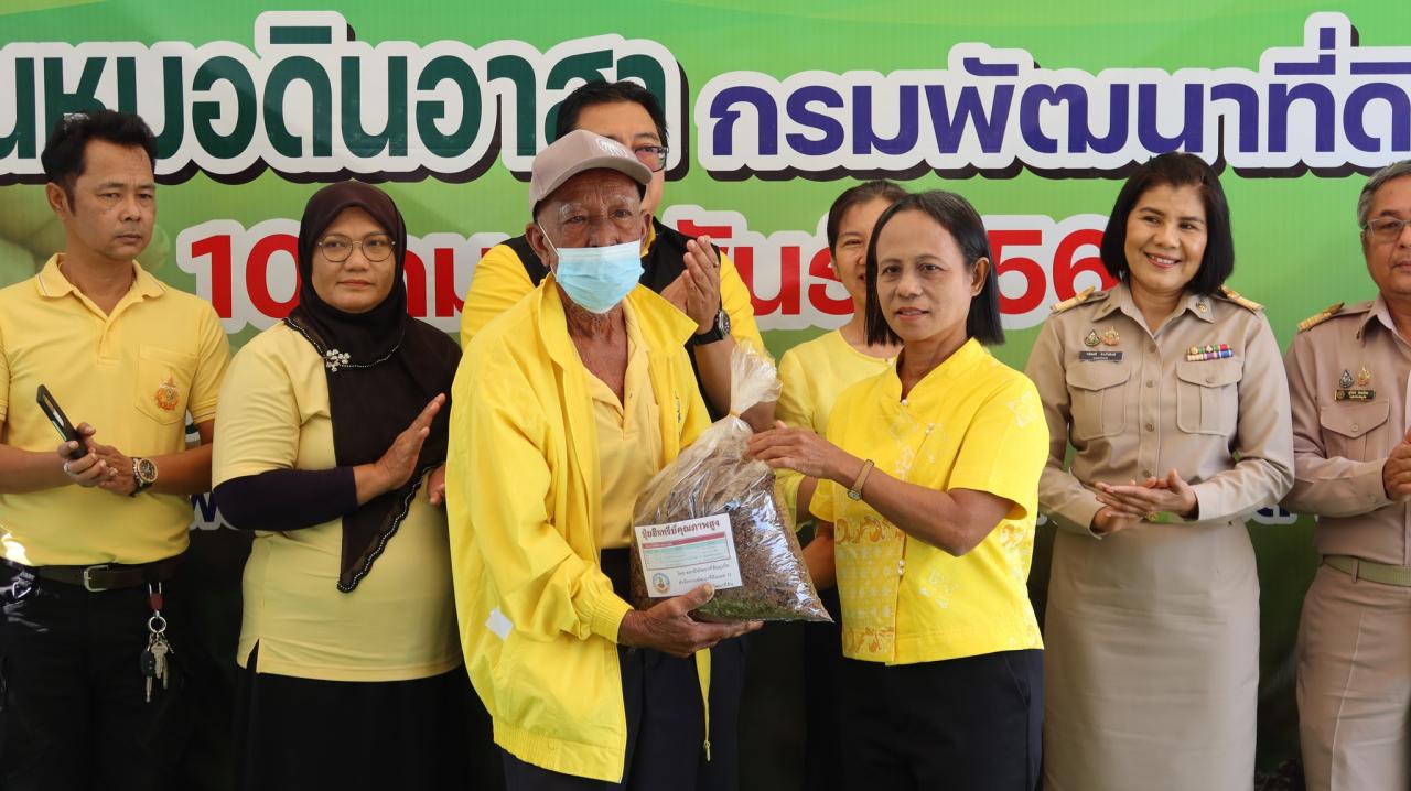 ภาพประกอบที่ 55