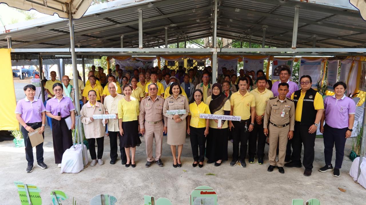 ภาพประกอบที่ 2