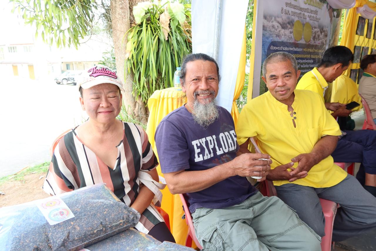 ภาพประกอบที่ 9