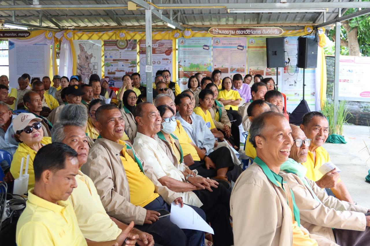 ภาพประกอบที่ 12