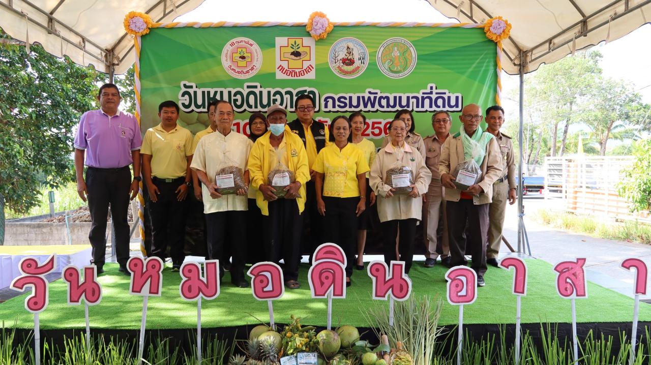 ภาพประกอบที่ 18