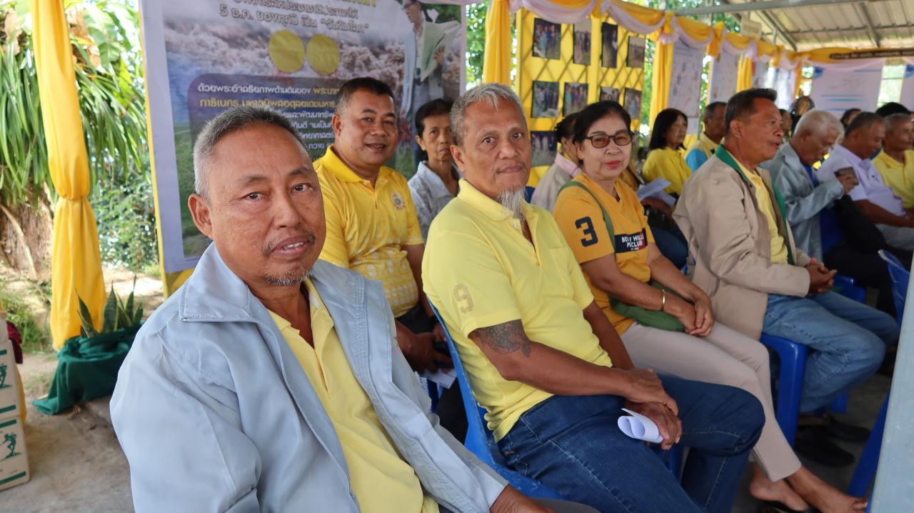 ภาพประกอบที่ 19