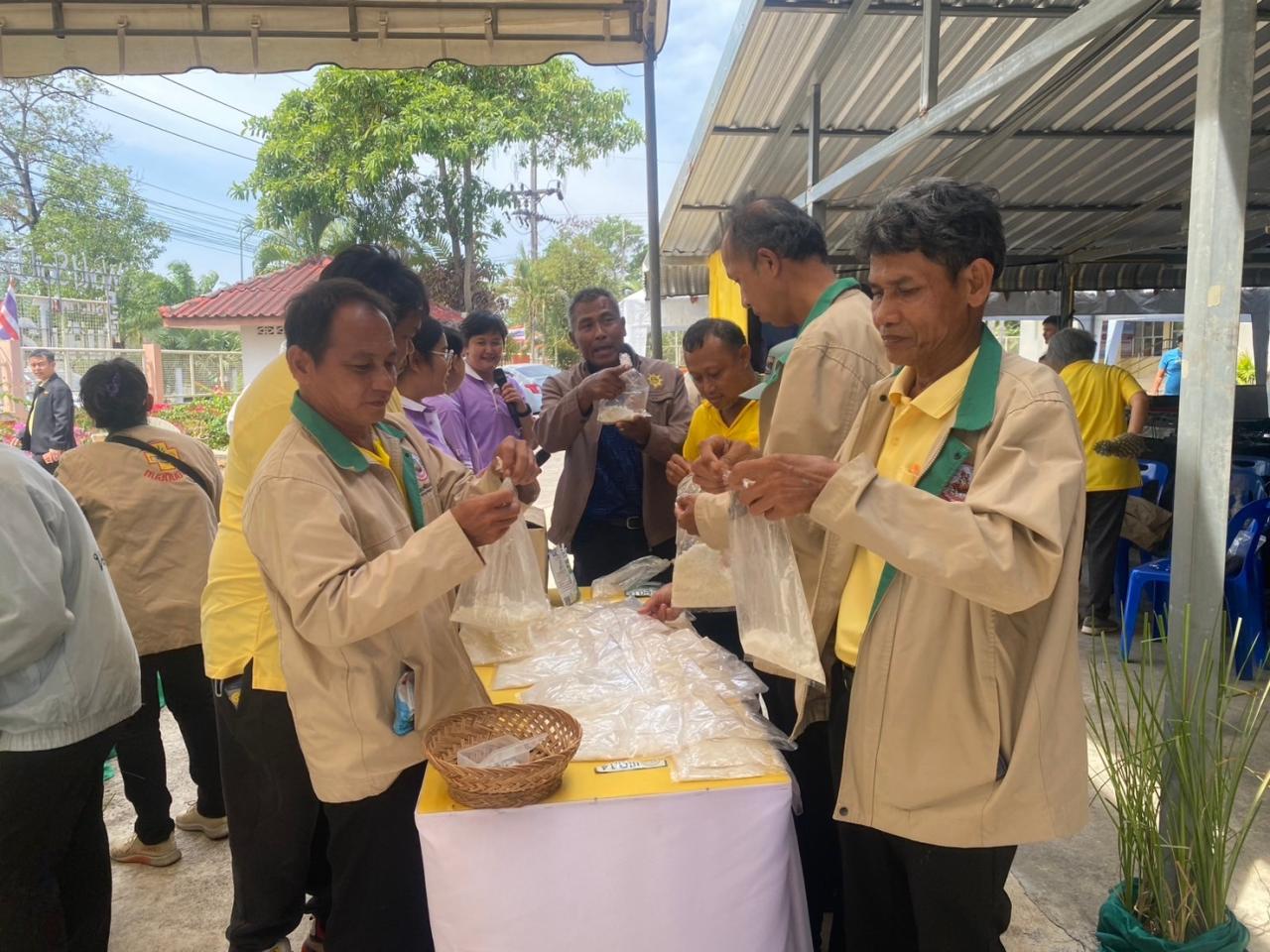 ภาพประกอบที่ 21